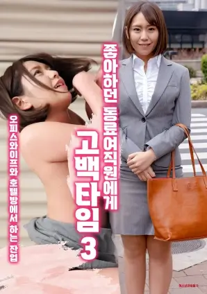 仙逆
